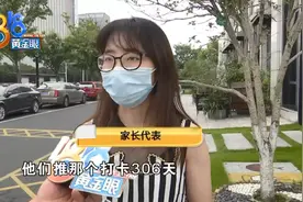 少儿英语打卡，专业八级都过不了关！公司承认这是个“损主意”图片