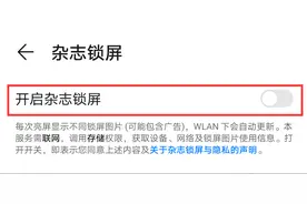 华为手机如何清理垃圾？只需4步操作，就可彻底释放手机内存空间图片