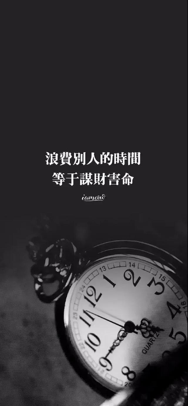 情感文字壁纸/下马敬红尘，来世不做人