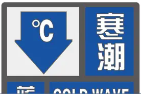 北京冷过北极？那冰雕车厘子又是怎么回事？图片