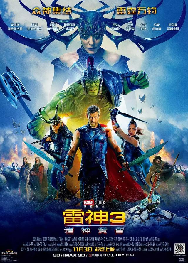“复联”终结，不舍！（无剧透，请放心食用）