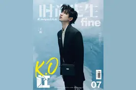 王源、蔡徐坤、李现、谭松韵、赵薇、徐海乔、丁禹兮图片