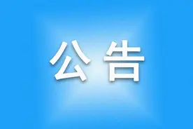 曝光这些人和企业，甘肃法院已经发出警告图片