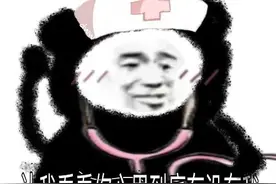 有关护士的沙雕表情图片
