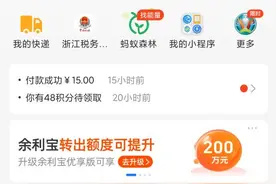 住房公积金在线提取步骤图片