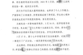 质疑职称评定不公，焦作女教师状告教育局案明日开庭 女教师已被免去班主任并停课图片
