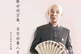只晓得李伯清的《假打》？四川评书好戏多得很~图片