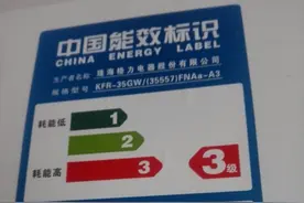 空调电费是怎么计算的？一天开8个小时需要多少电费？图片