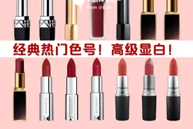 2020年值得入手的热门口红，你拥有了吗？图片