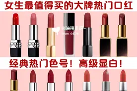 2020年值得入手的热门口红，你拥有了吗？图片