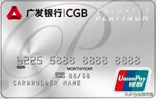 交行信用卡积分怎么兑换商品，白金等级信用卡 配图02