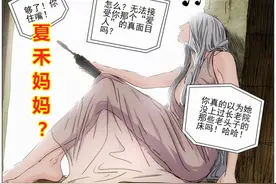 一人之下544话：张楚岚比贝希摩斯和乐园还危险，纳森王要小心了图片