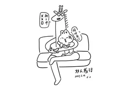 有没有什么最稳的追女孩子的方式？图片