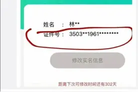 "60岁老太凌晨3点赵云5杀"，腾讯回应：17次通过人脸识别验证...图片