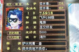 大话西游2帮派开出分公司！书剑江山第一帮专访图片