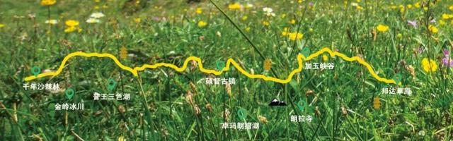 刷新你对茶马古道的认知，穿越川滇藏景观长廊