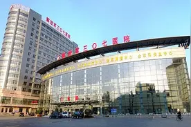 2020年丰台区各大医院怀孕建档要求和建档流程攻略图片