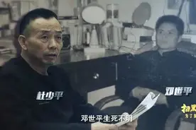 《扫黑风暴》中的反派，现实都怎么样了？图片