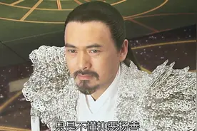 西游记中为何如来对玉帝毕恭毕敬？玉帝：你看灵山门口站着谁？图片