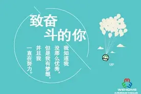 人生不过数十载，怎么过活都值得图片