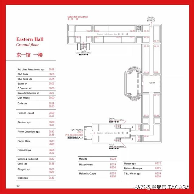 2018年上海家具机械展