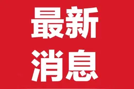 内蒙古5地对21名拟任干部进行公示图片