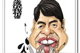 宋是真正聪明的文化流氓图片