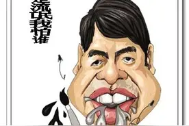 宋是真正聪明的文化流氓图片