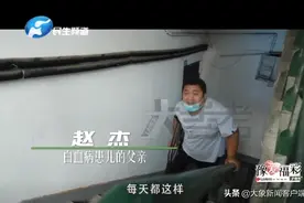大象帮｜一条线索引发的热搜！两小时帮白血病女孩筹款50万元图片