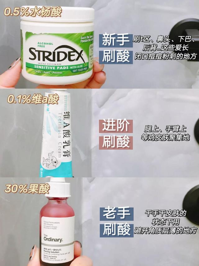 用磨砂膏鸡皮肤多久能改善