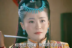 爱情有时候真的很重要，喜欢到无法自拔就真的会拿命去博一把视频封面