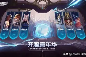 「英雄联盟手游开服冲分攻略——中路篇」团队节奏发动机图片