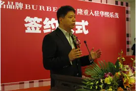 曾是“京圈大佬”，帮女儿追星签下吴亦凡，如今成“亿级老赖”房产被拍卖图片