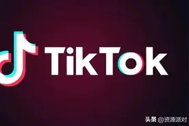 海外版抖音TikTok如何不自己拍视频，不露脸，单个视频收入破万？图片