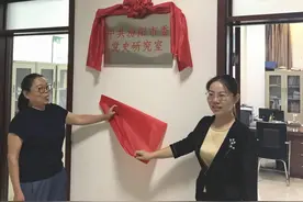 新组建73个单位全部挂牌！汾阳市深化事业单位改革大动作图片