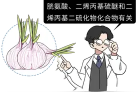 爱吃大蒜好处多，可以放松血管、防肿瘤？专家：这2种人不能多吃图片