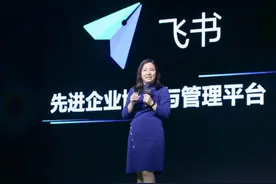 飞书推出5.0版革新，产品迭代深入价值图片