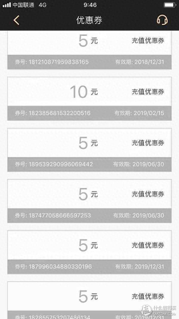 招商银行积分兑换的订单在哪里，招商银行 羊毛 配图10