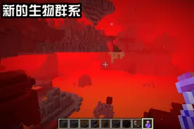 我的世界：20w15a快照，全新篝火加入，还有地狱独有的地形图片