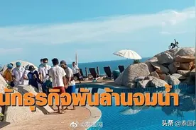 泰国亿万富豪龟岛度假 双双泳池溺亡图片