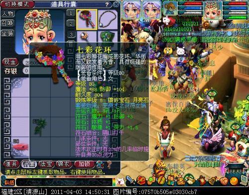 梦幻西游：全民科普法系门派，总有你可以学到的！