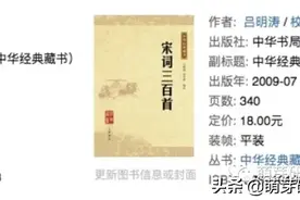 给孩子的诗歌启蒙书单，著名出版社出版，进行大语文学习更有保证图片