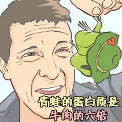 蛋白质大学问，天天都在谈的蛋白质，今天就来认识下