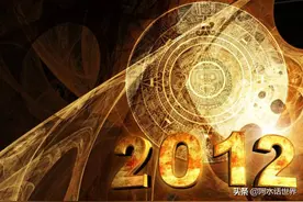云南再现已消失128年物种，是地球自我修复？还是玛雅预言成真？图片