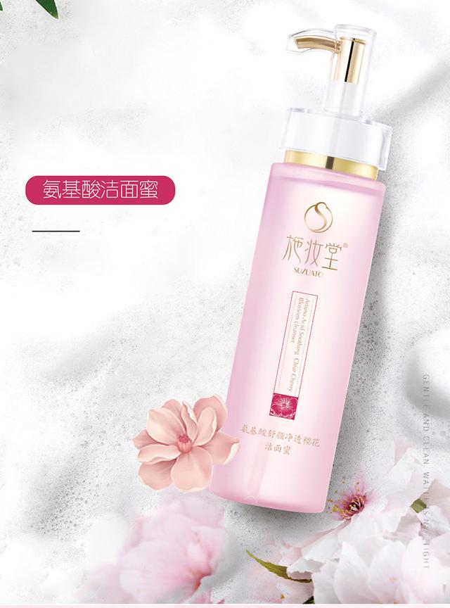 涓€娆炬兂瑕佹棤闄愬洖璐殑姘ㄥ熀閰告磥闈㈣湝锛屽浗浜у搧鐗屼篃鏈夊ソ鐗╋紝浣跨敤鎰熺湡璧? onerror=