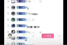 B站美少女主播恰烂钱！和榜一搞暧昧，礼物收足了就想两清？图片