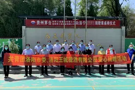 共青团洛阳市委开展希望工程爱心捐赠活动图片