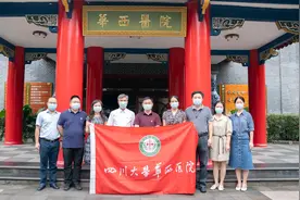 再出征！华西医院乔甫、康焰分别赴郑州、扬州参与抗疫图片