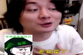 张大仙自称老韭菜，年花费十万，这类游戏究竟有多吸引人？图片