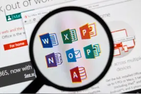 Excel表格复制到Word中，不但没变形，还能保持数据同步更新图片